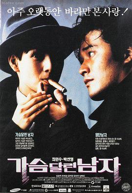 熔炉之城 犯罪动作片在线观看
