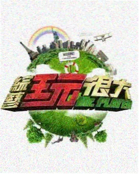 潮汐之间 都市情感剧在线观看