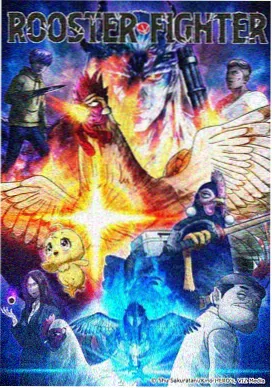 纸鸢与海 奇幻动漫在线观看