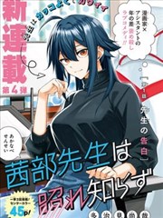 长安夜行录 古风悬疑国漫在线观看